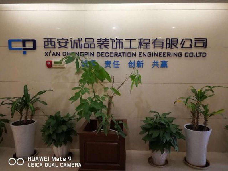 酒店装修：打造舒适与美观的平衡之道
